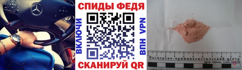 Амфетамин 98%  наркотики  Красноперекопск 