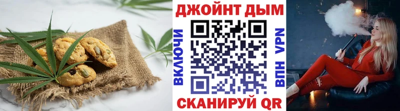 даркнет сайт  Красноперекопск  Canna-Cookies конопля 