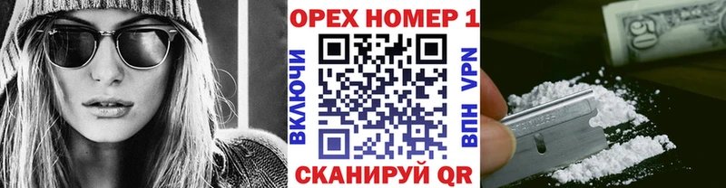Кокаин Fish Scale  даркнет сайт  Красноперекопск 