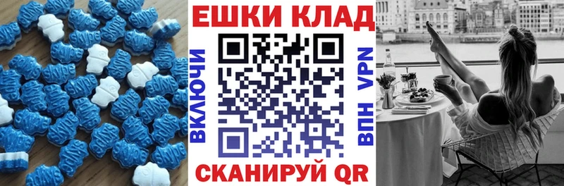 ЭКСТАЗИ таблы  KRAKEN онион  Красноперекопск 