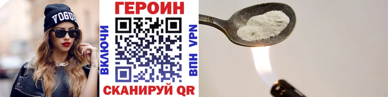 сколько стоит  Красноперекопск  ГЕРОИН Афган 