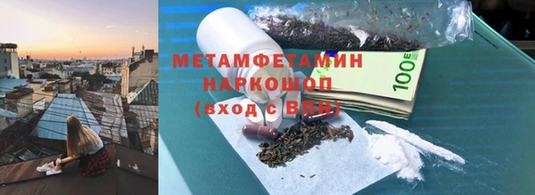 первитин Белокуриха
