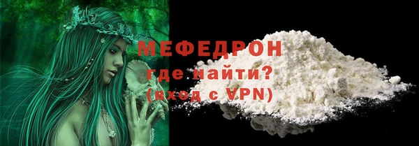 альфа пвп Козельск