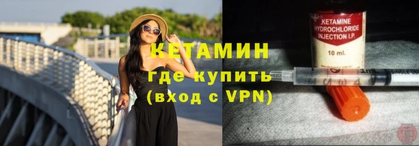 первитин Белокуриха