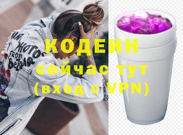 мефедрон VHQ Беломорск