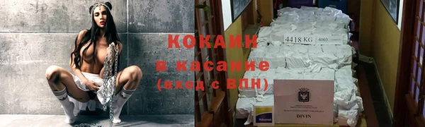 мефедрон VHQ Беломорск