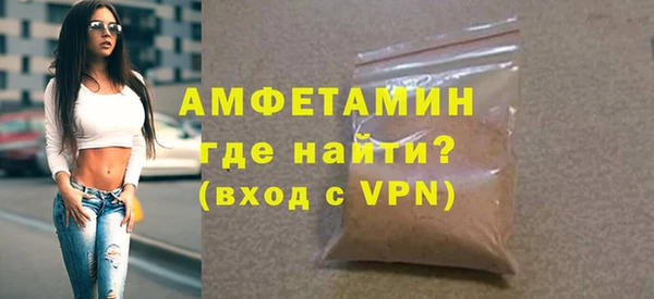 первитин Белокуриха