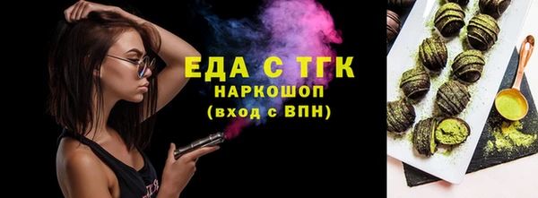 мефедрон VHQ Беломорск