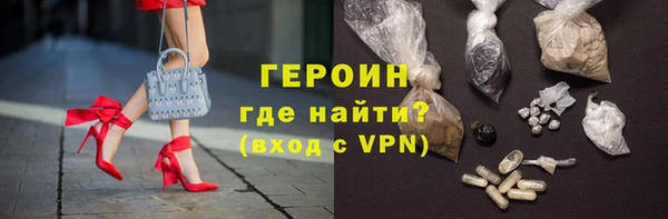 мефедрон VHQ Беломорск