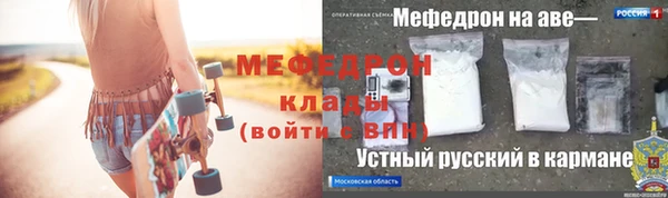 мефедрон VHQ Беломорск
