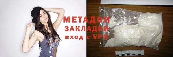 первитин Белокуриха