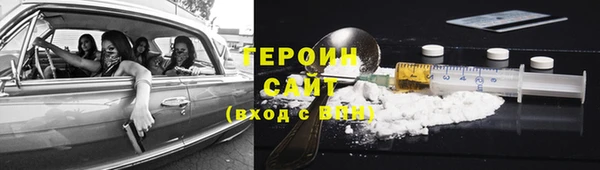 мефедрон VHQ Беломорск