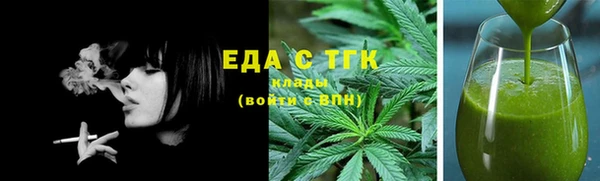 первитин Белокуриха