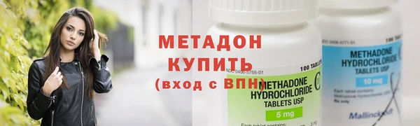 первитин Белокуриха