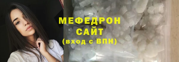 мефедрон VHQ Беломорск
