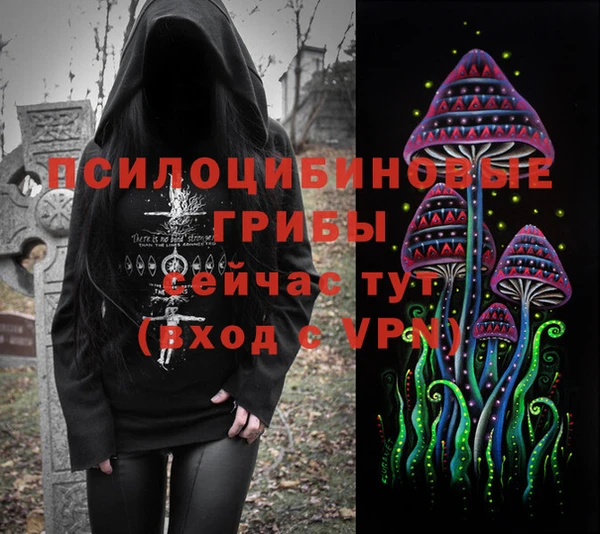 мефедрон VHQ Беломорск