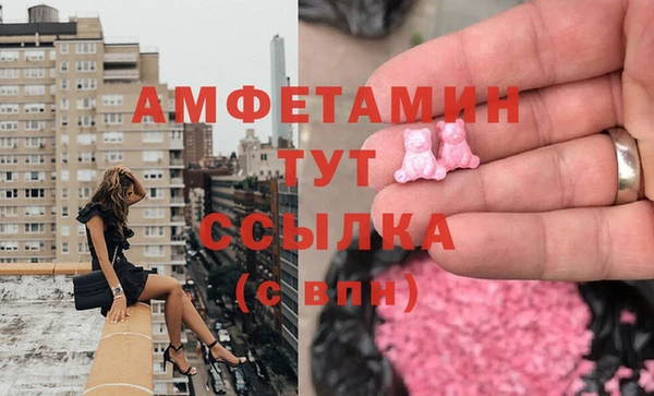 мефедрон VHQ Беломорск