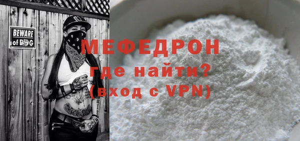 мефедрон VHQ Беломорск