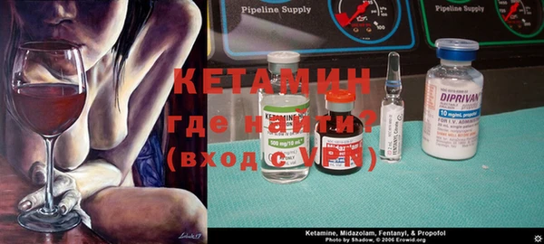 первитин Белокуриха