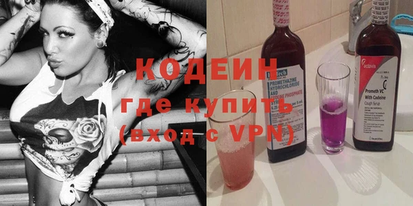 первитин Белокуриха