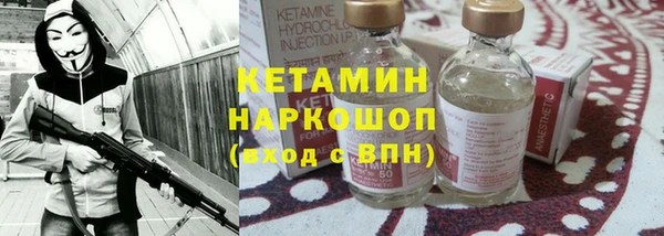 первитин Белокуриха