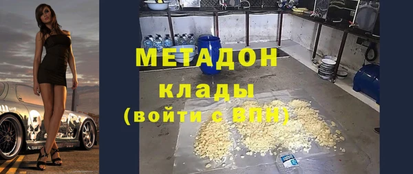 мефедрон VHQ Беломорск