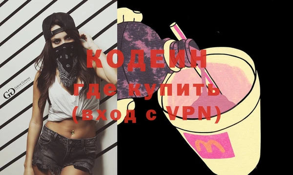 первитин Белокуриха