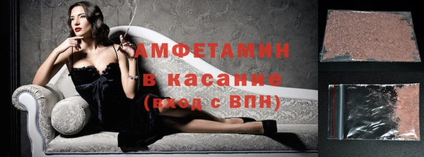 первитин Белокуриха