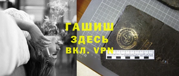 мефедрон VHQ Беломорск