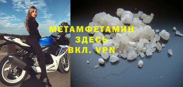 первитин Белокуриха