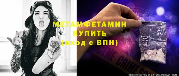 мефедрон VHQ Беломорск