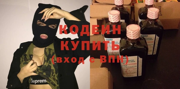 первитин Белокуриха