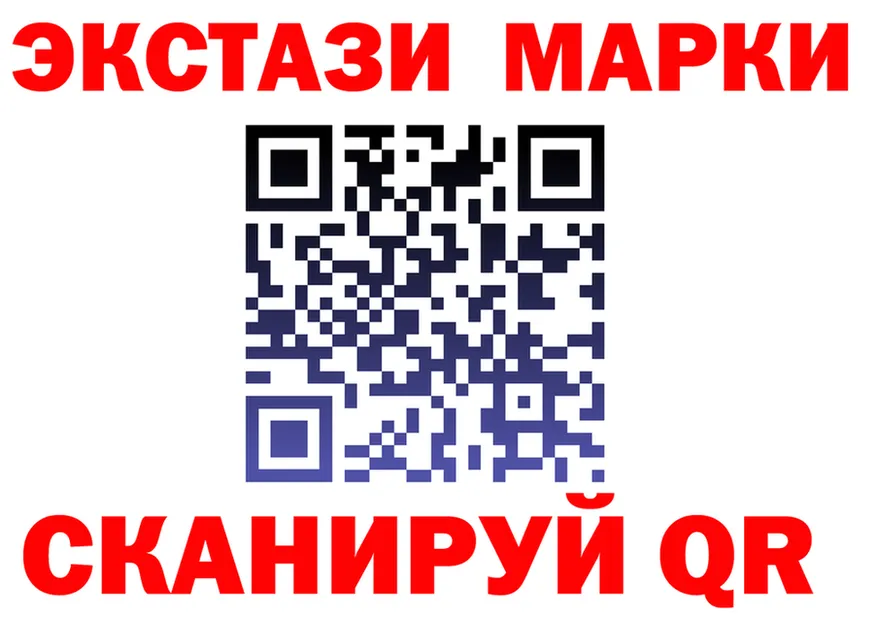 Где продают наркотики?  Telegram Красноперекопск