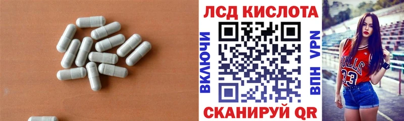 ЛСД экстази кислота  цена наркотик  Красноперекопск 