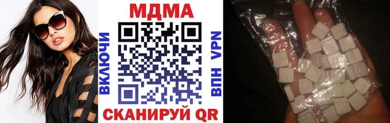МДМА VHQ  Красноперекопск 