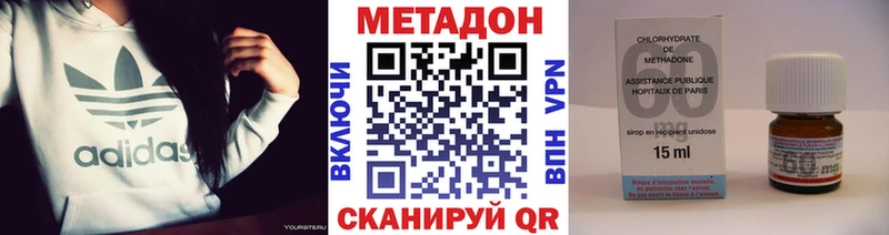 MEGA   цена   Красноперекопск  Метадон кристалл 