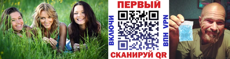 МЕГА tor  Красноперекопск  Метамфетамин пудра 