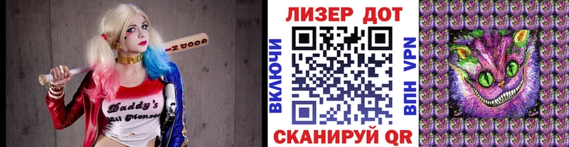площадка официальный сайт  Красноперекопск  Марки 25I-NBOMe 1,5мг  купить наркотики сайты 