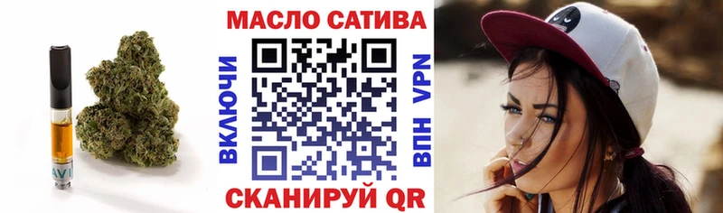 Дистиллят ТГК концентрат  как найти наркотики  Красноперекопск 
