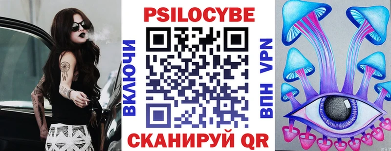 где найти   мега сайт  Галлюциногенные грибы мухоморы  Красноперекопск 